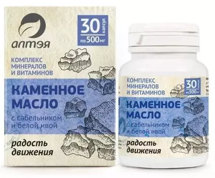 Каменное масло с сабельником и белой ивой "Радость движения", 30 капсул по 500 мг., Алтэя