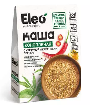 Каша "конопляная" с куркумой и кайенским перцем, 200 г. (5*40 г), серия Eleo