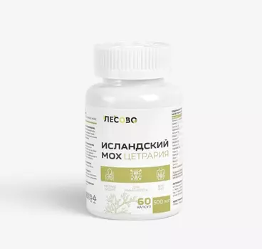 Исландский мох, 60 капсул, Лесово