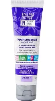Крем дневной кофейный «Erilem - Platinum»,50 мл. Венец Сибири
