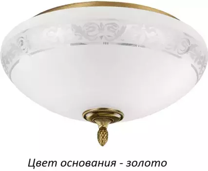 Потолочный светильник Kutek Decor DEC-PLM-3(Z)