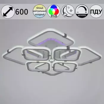 Потолочная светодиодная люстра Reluce 06321-3.3-4+4A WH+CR (RGB)