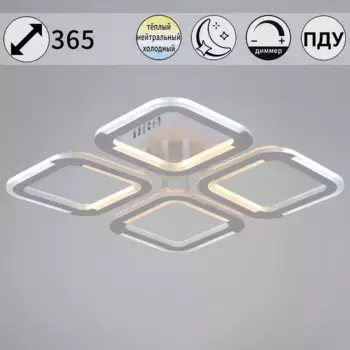 Потолочная светодиодная люстра Reluce 09821-3.3-04 WH