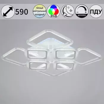 Потолочная светодиодная люстра Reluce 09826-3.3-4+4A WH (RGB)