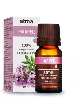 Масло Чабреца Atma эфирное, 10 мл