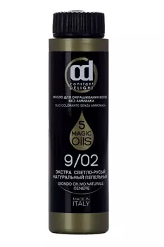 Масло Constant Delight Magic Oils д/окрашивания волос 9/02 экстра натуральный пепельный, 50 мл