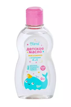Масло Elfarma массажное с витаминами А/Е детское, 250 мл