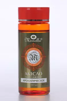Масло Мирролла Ароматическое массажное, 150 мл