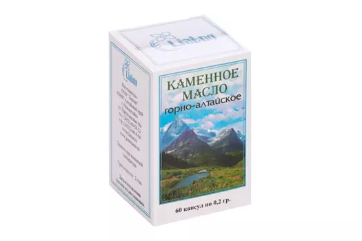 Масло Лиатон Каменное, 0,2 г, 60 шт, капсулы