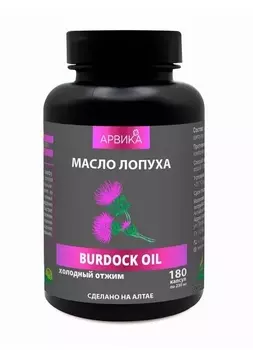 Масло Лопуха Арвика, 180 шт, капсулы