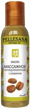 Масло массажное антицеллюлитное с кофеином PELLESANA. 100мл