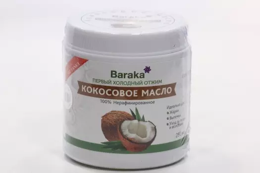 Масло Барака Кокосовое растит/нерафинированное/первый/холодный отжим, 250 мл