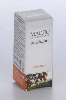 Масло MedicalFort косметическое Апельсин, 30 мл