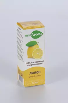 Масло МирАрома Лимон эфирное, 10 мл