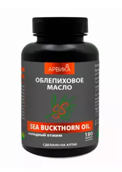 Масло Облепиховое Арвика, 180 шт, капсулы