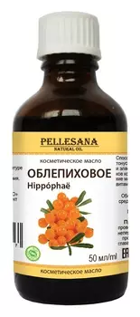Масло облепиховое косметическое PELLESANA. 50мл