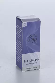 Масло Розмарина эфирное, 10 мл