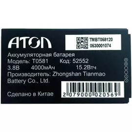 Аккумулятор АТОЛ 54084 для терминала Smart.Slim (4000 мАч)