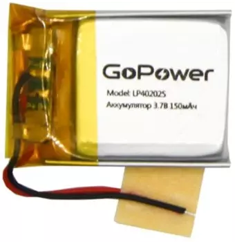 Аккумулятор GoPower LP402025 00-00019584 Li-Pol PK1 3.7V 150mAh