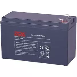 Аккумулятор Powercom PM-12-7.2 12В 7.2Ач