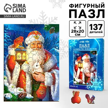 Пазл фигурный