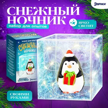 Набор для опытов