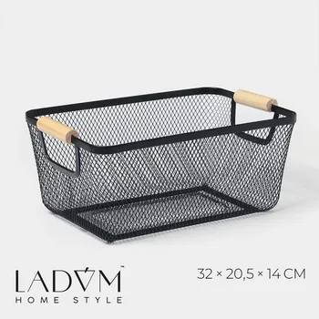 Корзинка универсальная ladоm