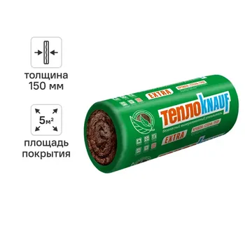 Утеплитель Knauf Insulation ТеплоKnauf Extra Кровля/стена/пол рулон 150 мм 1 шт 1220x4100 мм 5 м