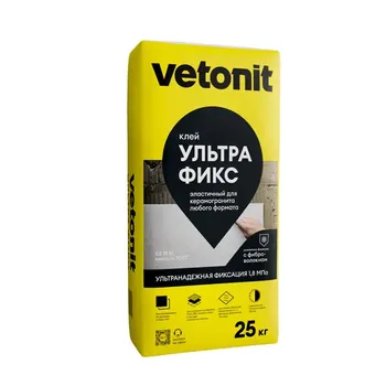 Клей для камня и керамогранита Vetonit Ultra Fix усиленный эластичный 25 кг