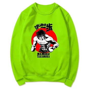 Толстовки с капюшоном в стиле аниме Hajime No Ippo Ippo Manga Mamoru Takamura, зимняя толстовка унисекс с круглым вырезом, весна/осень, толстовка Harajuku Sudaderas L