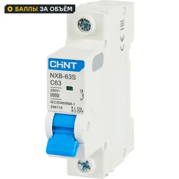 Автоматический выключатель CHINT NXB-63S 1P C63 А 4.5 кА