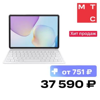 Планшет HUAWEI