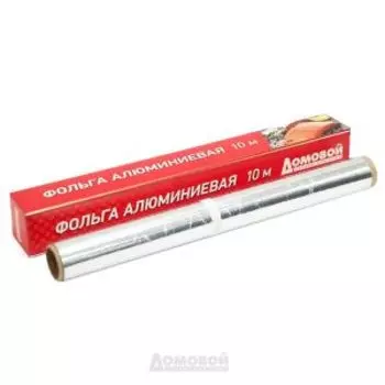 Фольга алюминиевая Домовой, 0.30х10 м