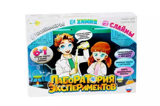 Набор д/творчества Хоббихит лаборатория экспериментов слаймы (283-127)