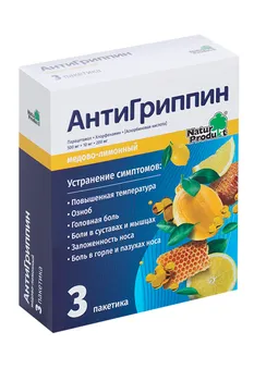 Антигриппин, 3 шт, порошок для приготовления раствора для приема внутрь мед-лимон