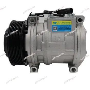 Подходит для автомобильного компрессора кондиционера John Deere AL155836 AL176858 AL153386