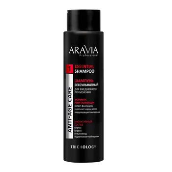 Шампуни ARAVIA Professional