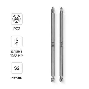 Бита магнитная Vira 554501 PZ2x50 мм, 2 шт.