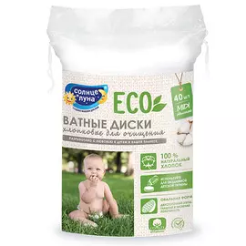 СОЛНЦЕ И ЛУНА Ватные диски для детей овальные 40.0
