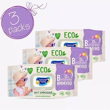 СОЛНЦЕ И ЛУНА Влажные салфетки детские 0+ Витаминные 360