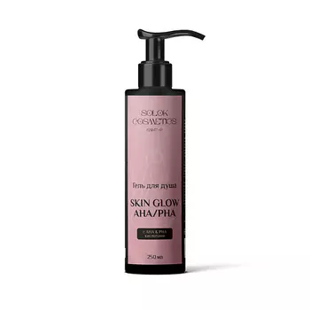 SOLOK COSMETICS Гель для душа с aha, pha-кислотами 250.0