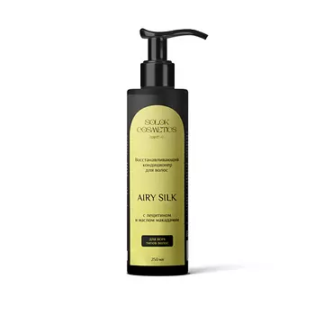 SOLOK COSMETICS Липидовосстанавливающий кондиционер для волос "Airy silk" 250.0