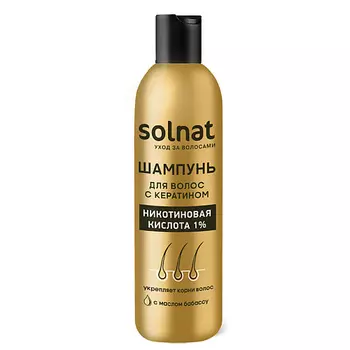 SOLNAT Никотиновая кислота 1% шампунь для волос с кератином