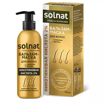 SOLNAT Никотиновая кислота 2% бальзам-маска для волос с маслом арганы