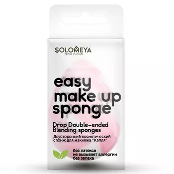 SOLOMEYA Двусторонний косметический спонж для макияжа Капля Drop Double-ended blending sponge