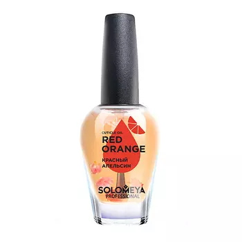 SOLOMEYA Масло для кутикулы и ногтей с витаминами «Красный апельсин» Cuticle Oil "Red Оrange"