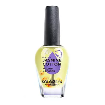 SOLOMEYA Масло для кутикулы и ногтей с витаминами «Жасмин и Хлопок» Cuticle Oil "Jasmine and Cotton"