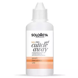 SOLOMEYA Профессиональный гель для удаления кутикулы Pro Cuticle Away Gel