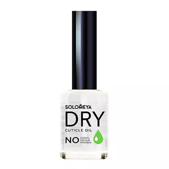SOLOMEYA Сухое масло для кутикулы Dry Cuticle Oil