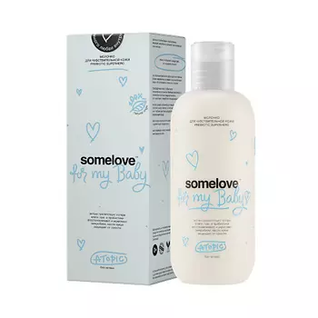 SOMELOVE Молочко для чувствительной кожи PREBIOTIC SUPERHERO ATOPIC 200.0